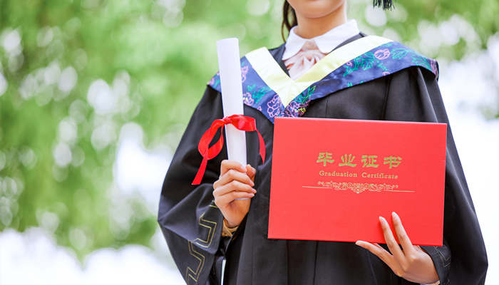 国家承认学历的本科结业生指的是 国家承认学历的本科结业生是什么 