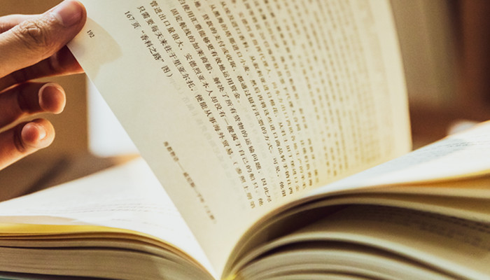 阿里嘎多阔塞以马斯是什么意思 阿里嘎多以马斯啥意思