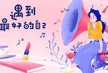 女神节快乐 一句话幽默
