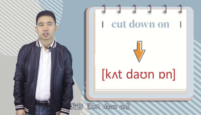 cut-down-on-cut-down-on