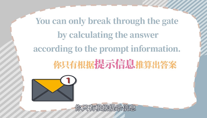提示信息3.jpg