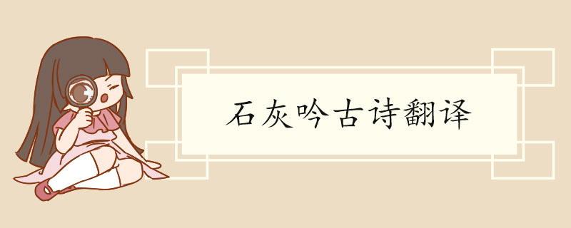 有什么古诗结尾是吟字的(有什么古诗结尾是吟字的诗)