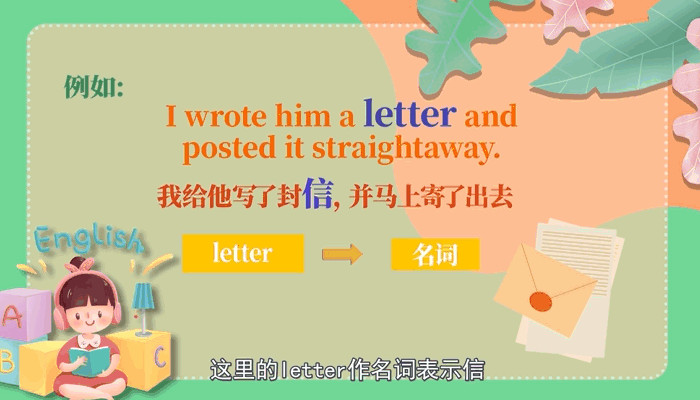 write是什么意思 _playwrite是什么意思-第2张图片-潮百科