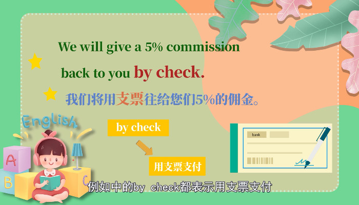 check怎么读图片